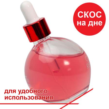 Гель для удаления кутикулы Awista Роза 75 мл