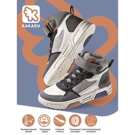 Ботинки KAKADU