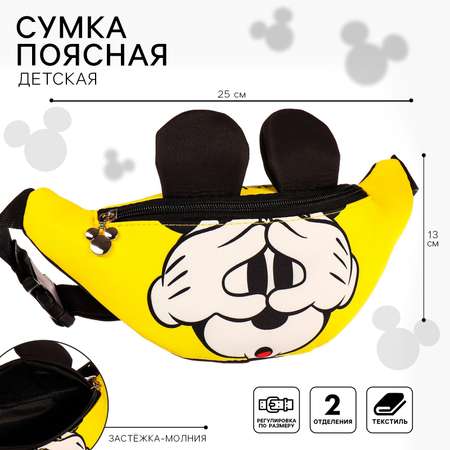 Сумка Disney Микки Маус поясная