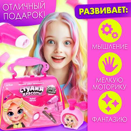 Игрушка Happy Valley