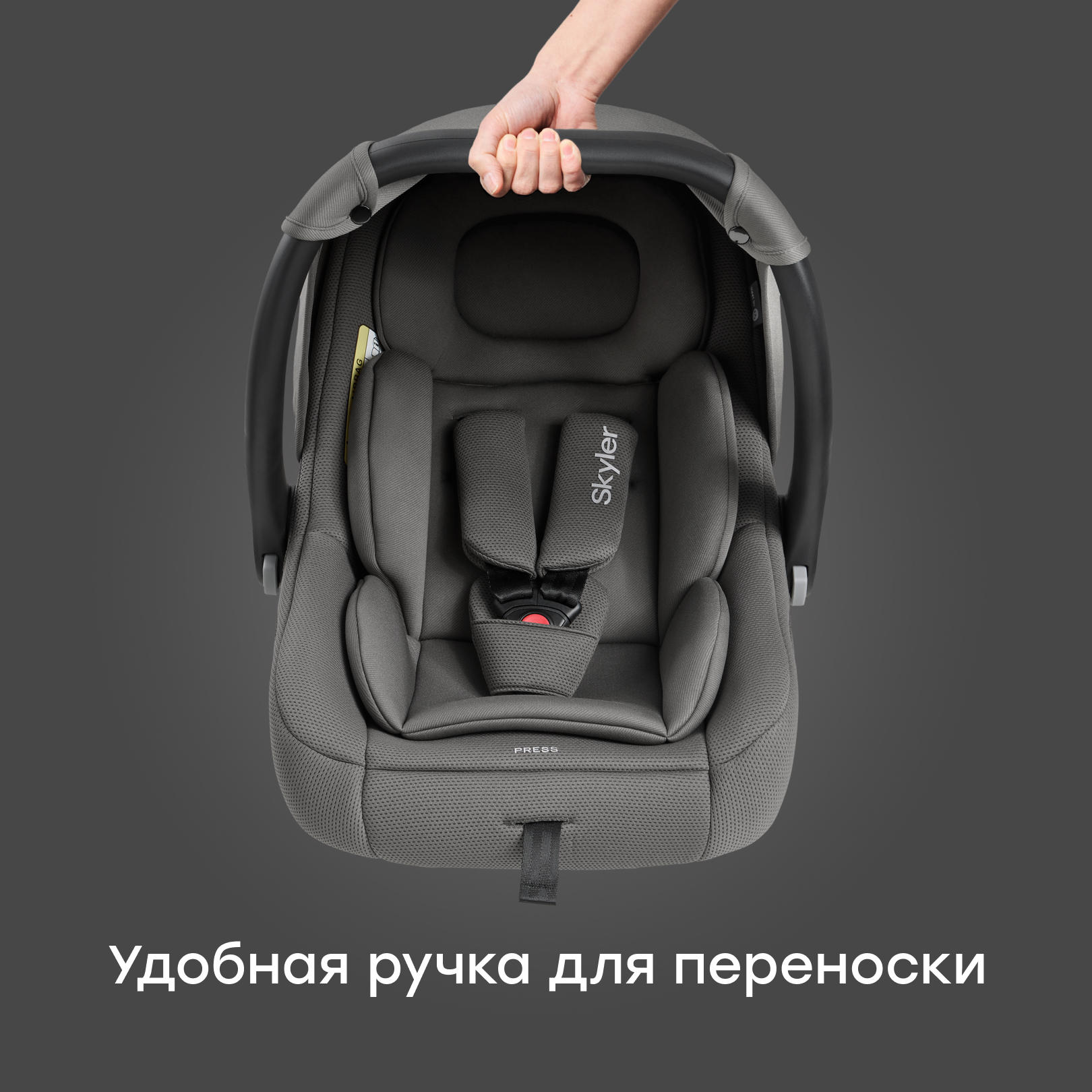 Автокресло Happy Baby Skyler V2 0 (0 -13 кг) серый - фото 9