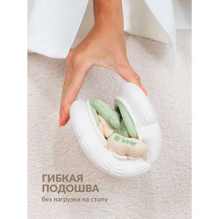 Тапочки Glamuriki