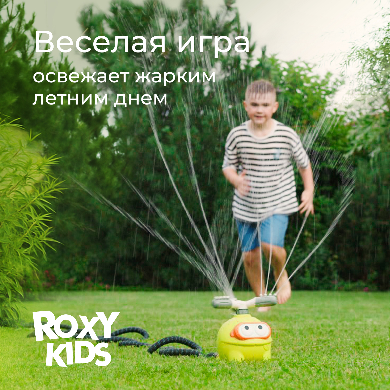 Детский разбрызгиватель на садовый шланг, игрушка Лягушка - фото 2