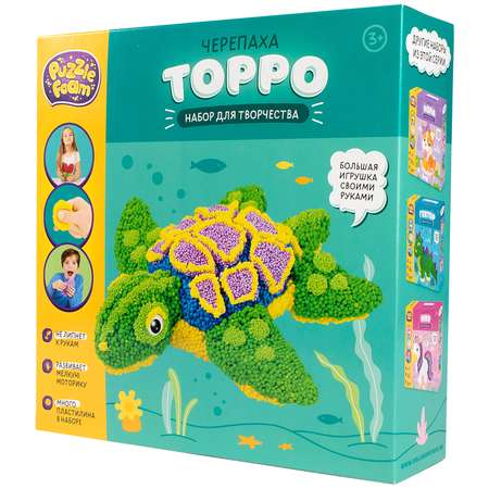 Набор для творчества Puzzle Foam