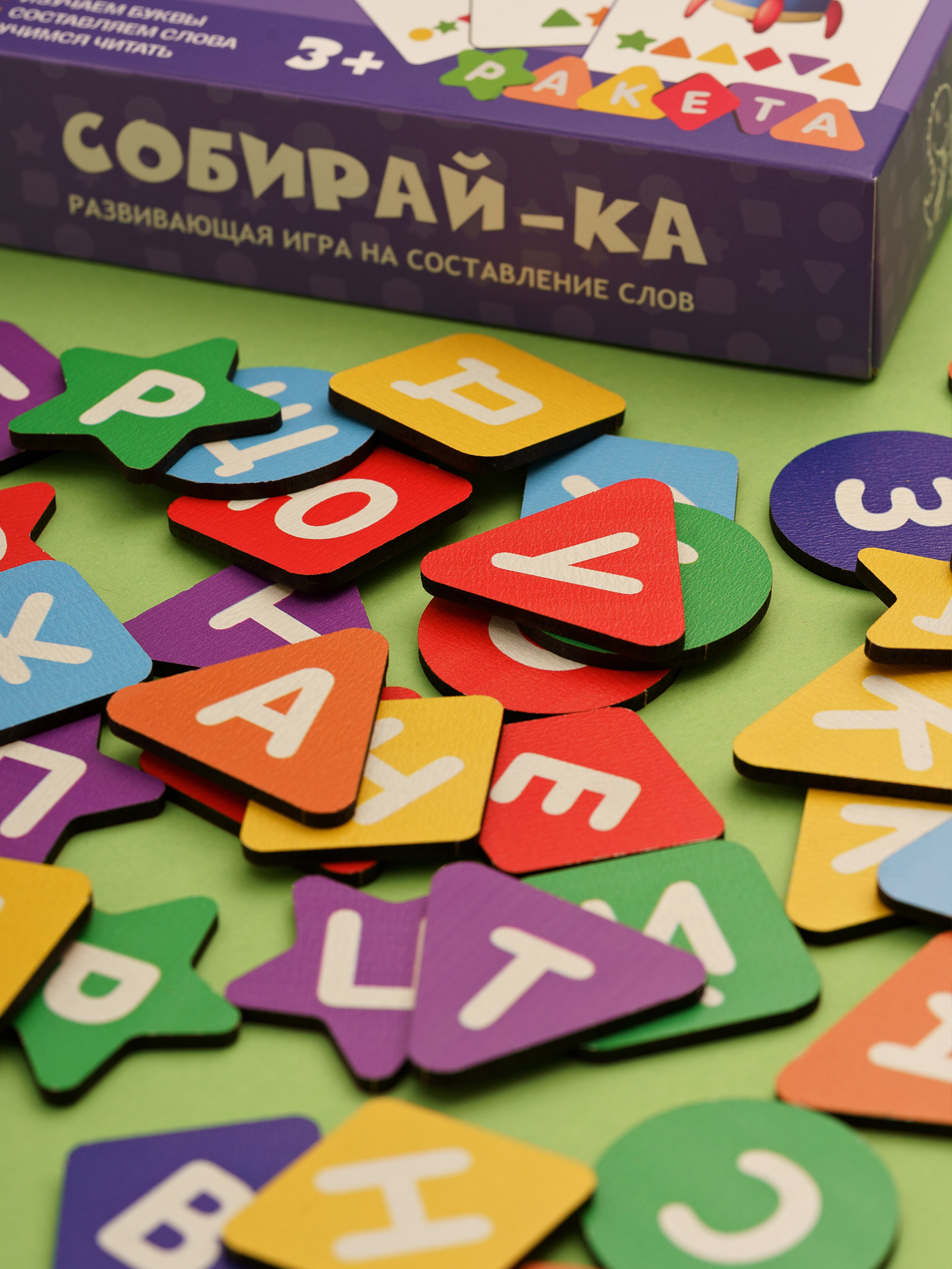 Настольная игра МУЛЬТИЗАВРИК - фото 10