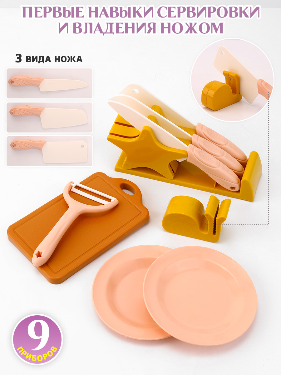 Игрушка TIPTOPOLIS Овощи - фото 4