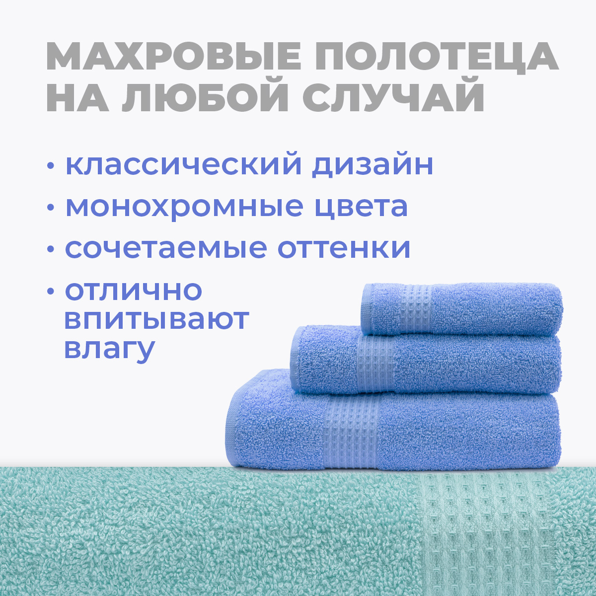 Набор полотенец BRAVO Самур 30*60х2 + 50*80х2 + 70*130х2 синий - фото 8
