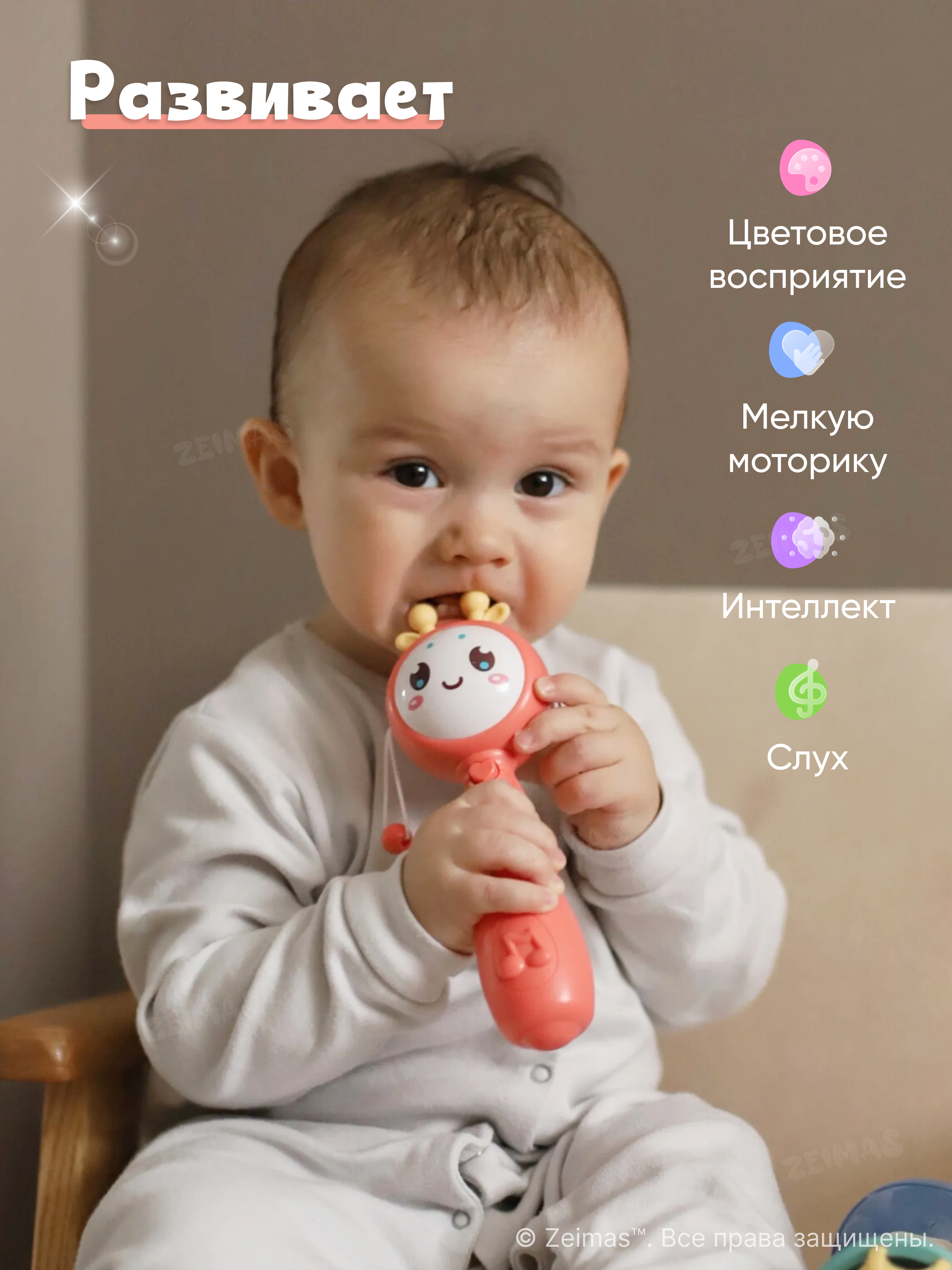 Игрушка Zeimas погремушка Монтессори - фото 2