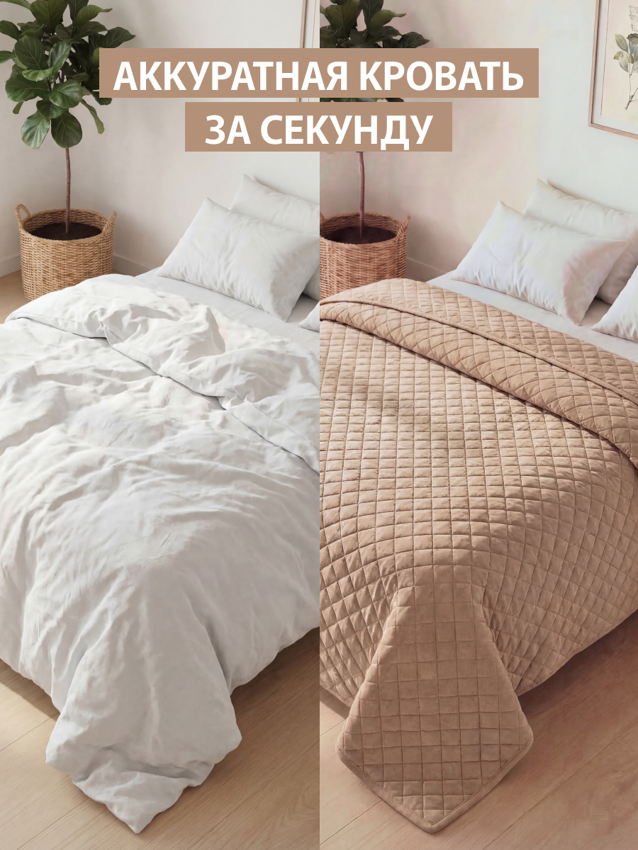 Покрывало Theodora вельвет пудровый 240 x 220 см - фото 5