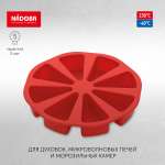 Форма для пирожных силиконовая NADOBA Mila