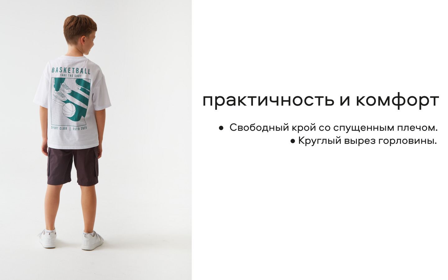 Футболка Smena 45114 - фото 5