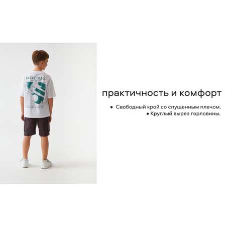 Футболка Smena