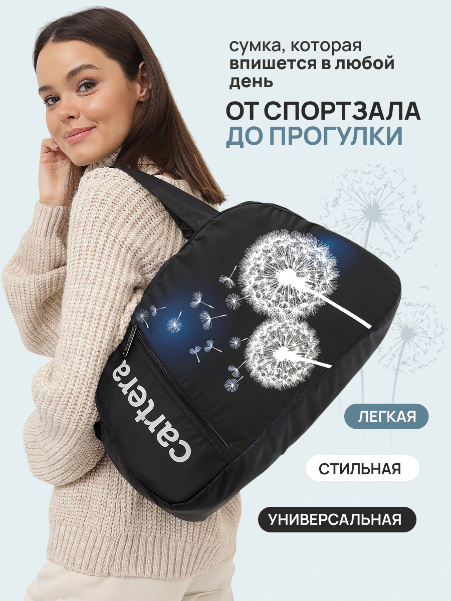 Спортивная сумка Cartera Детская плечевая - фото 6