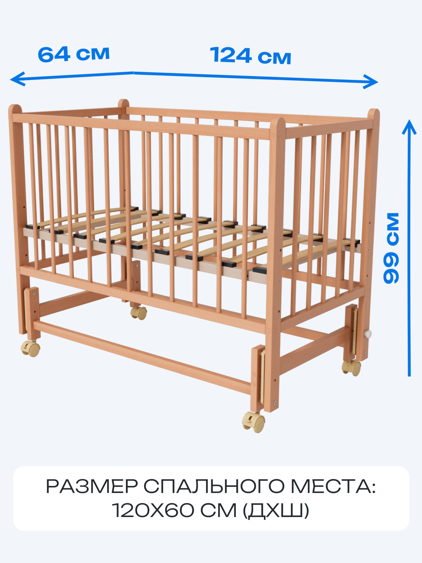 Детская кроватка Incanto Classic, поперечный маятник (бук) - фото 4