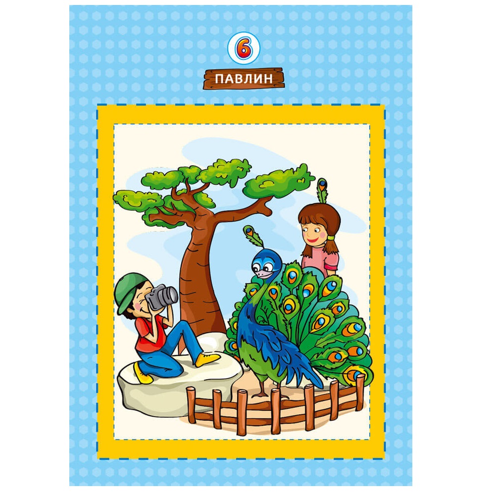Настольная игра ИнтерХит - фото 4