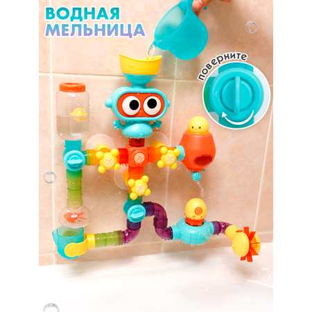 Игрушка TIPTOPOLIS трубопровод 27 элементов