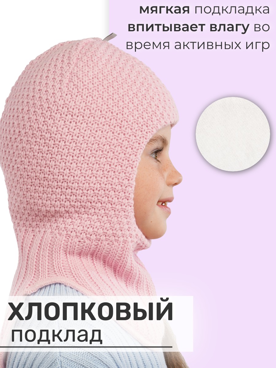 Шапка-шлем ПриКиндер U-W233901 Цвет: Розовый - фото 7