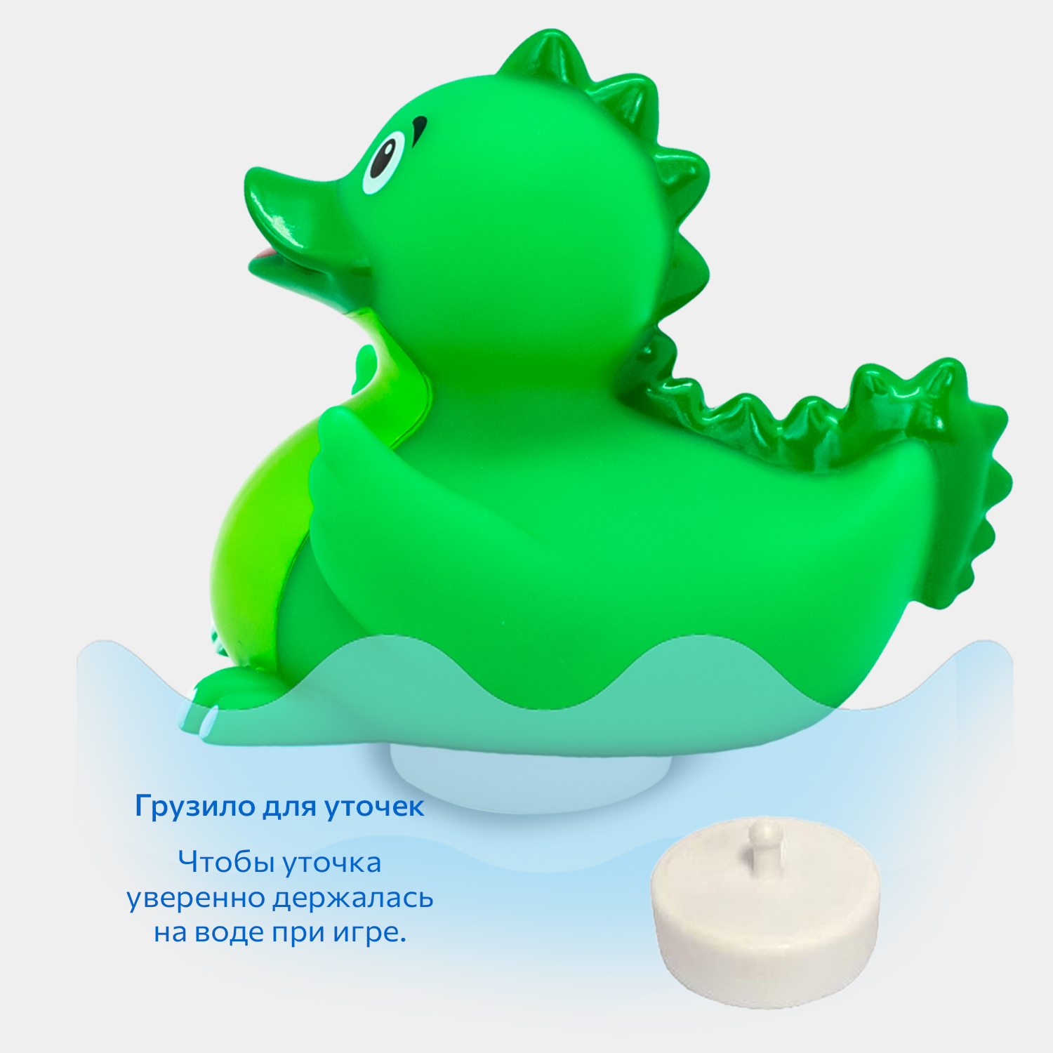 Игрушка Funny ducks Дракоша уточка, для ванны 1315 - фото 3