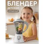 Игрушка AMORE BELLO блендер