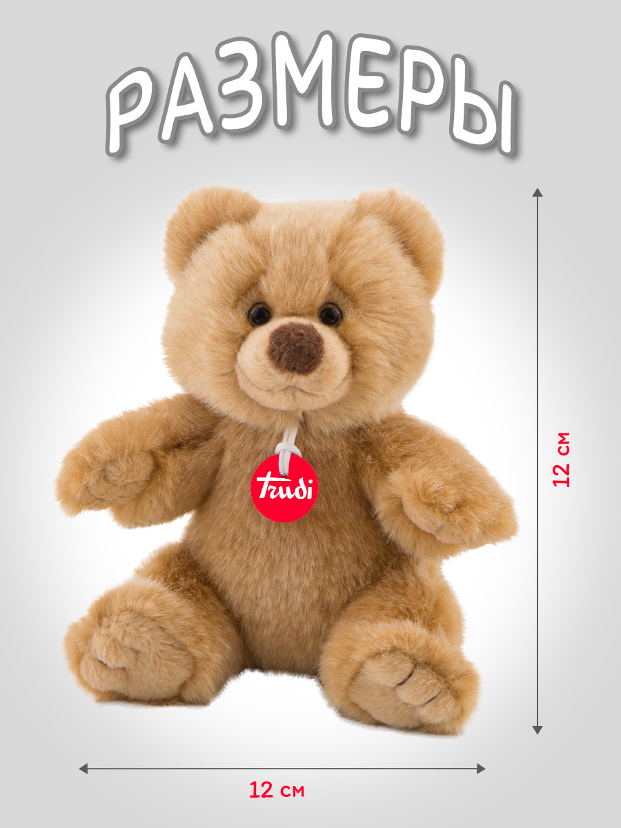 Мягкая игрушка Trudi Мишка Этторе - фото 2