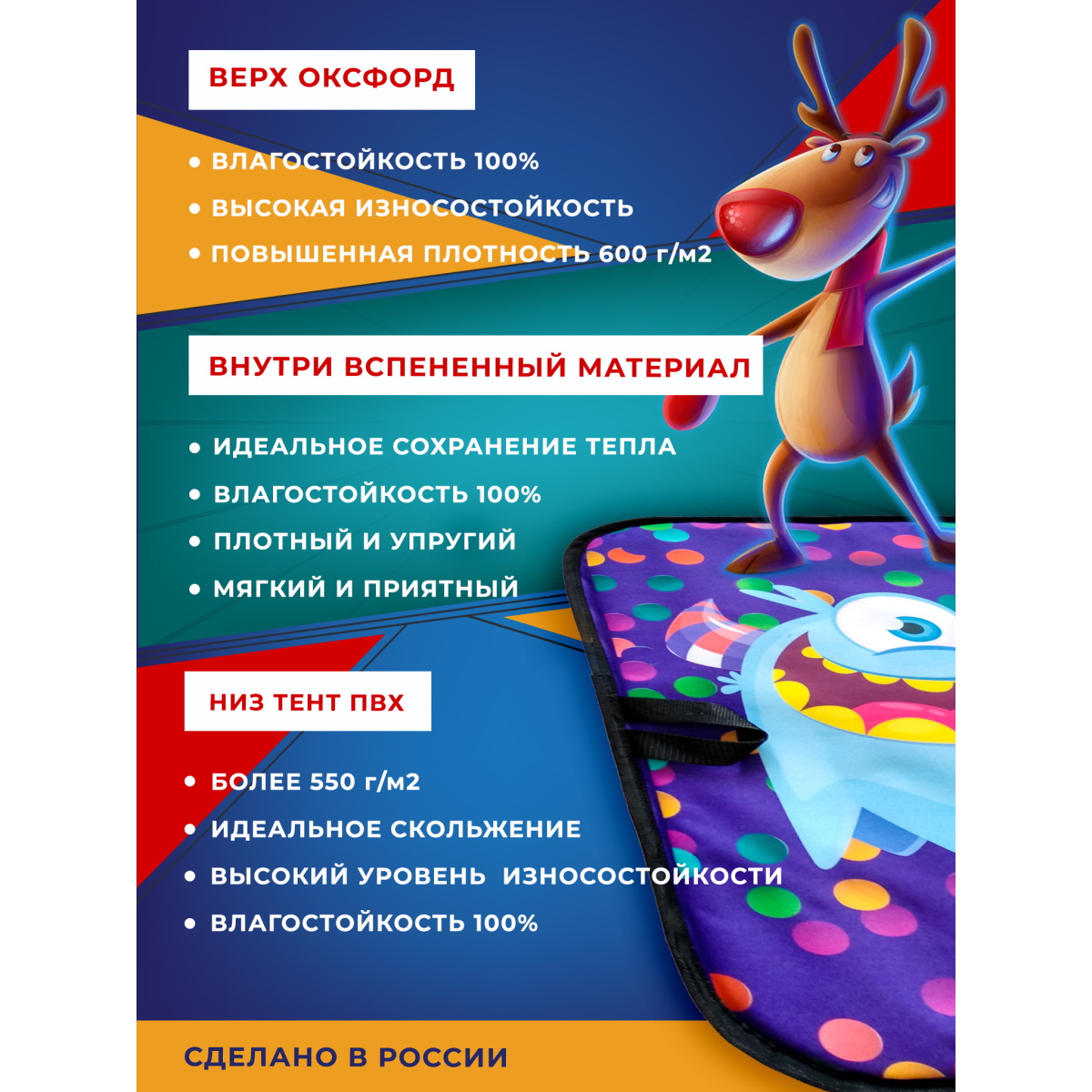 Ледянка Fani and Sani 60 см - фото 4