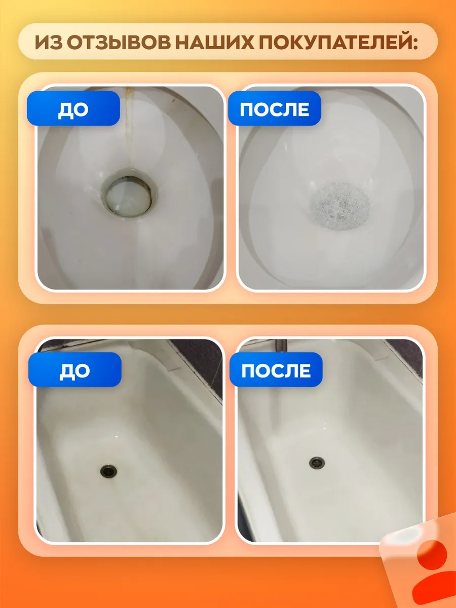 Кислотное средство для ванной комнаты cleanbox professional BREEZE гель - фото 5