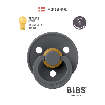 Пустышка BIBS латекс классическая от 0 мес.