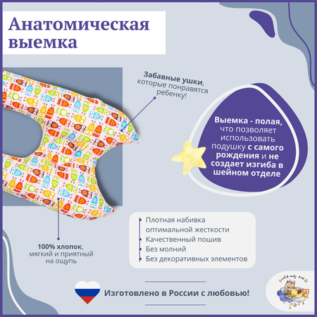 Матрас Owl and EarlyBird