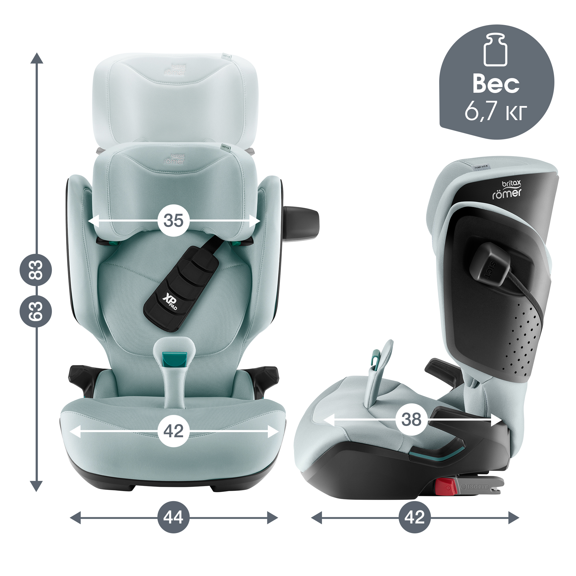 Автокресло Britax Roemer Kidfix PRO i-SIZE Isofix 2/3 (15-36 кг) бирюзовый - фото 13
