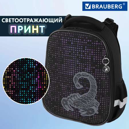 Ранец Brauberg