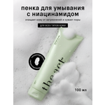 Пенка The Act для умывания 100 мл