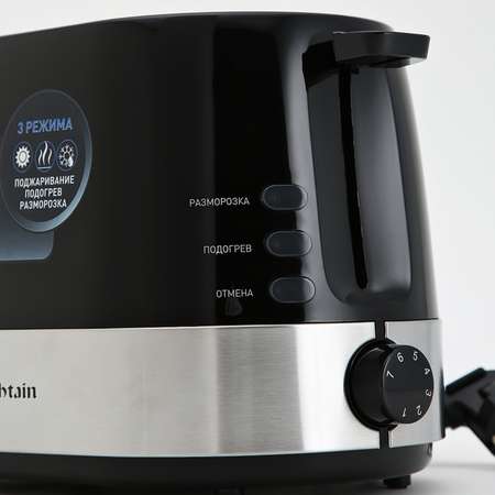 Тостер Zigmund and Shtain ST-80 B