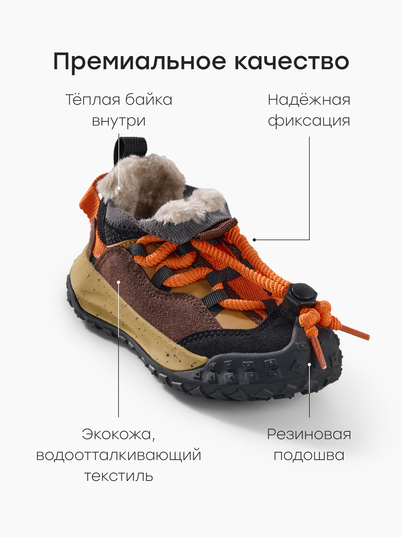 Полуботинки Happy Baby 86622_brown - фото 3