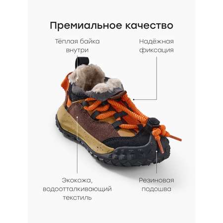 Полуботинки Happy Baby