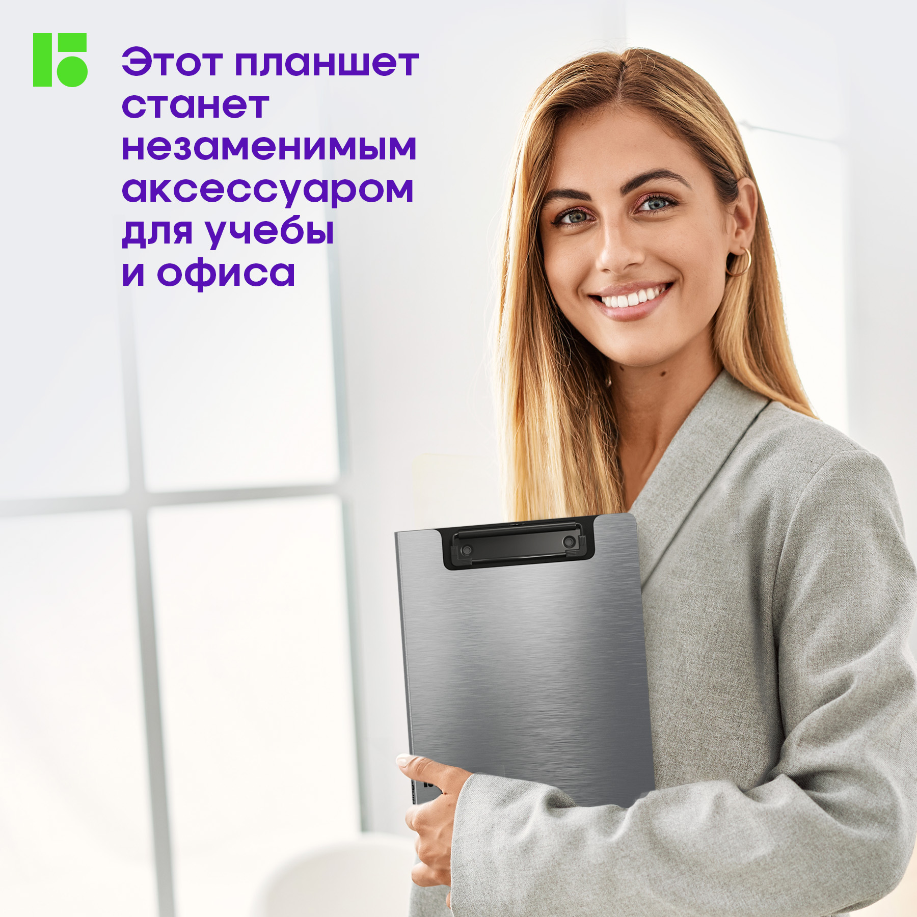 Папка-портфолио BERLINGO А5 - фото 11