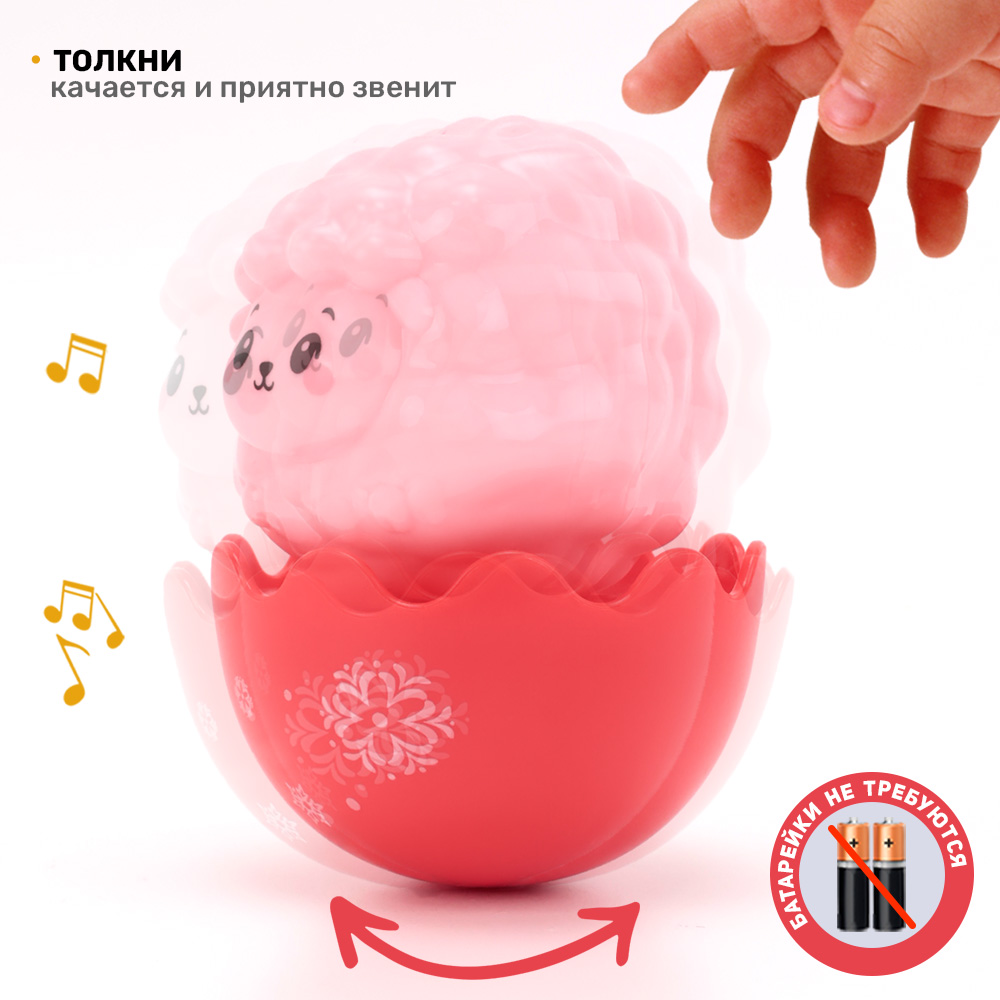 Игрушка TIPTOPOLIS неваляшка Овечка - фото 2