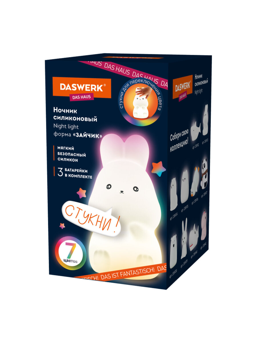 Игрушка ночник DASWERK Зайчик - фото 8