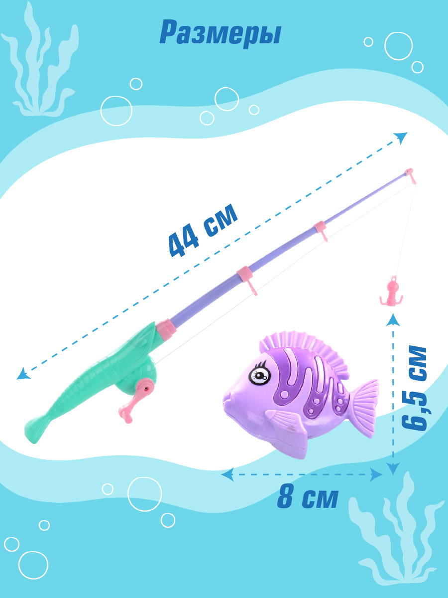 Игрушка Veld Co рыбалка - фото 6