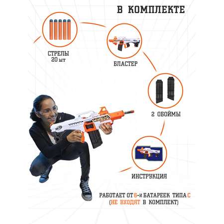 Бластер Hasbro Nerf Ультра селект