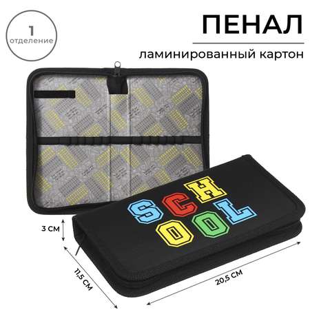 Пенал книжка Calligrata