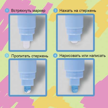 Маркеры Brauberg меловые 3 цв.