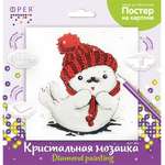 Алмазная мозаика Фрея Белёк