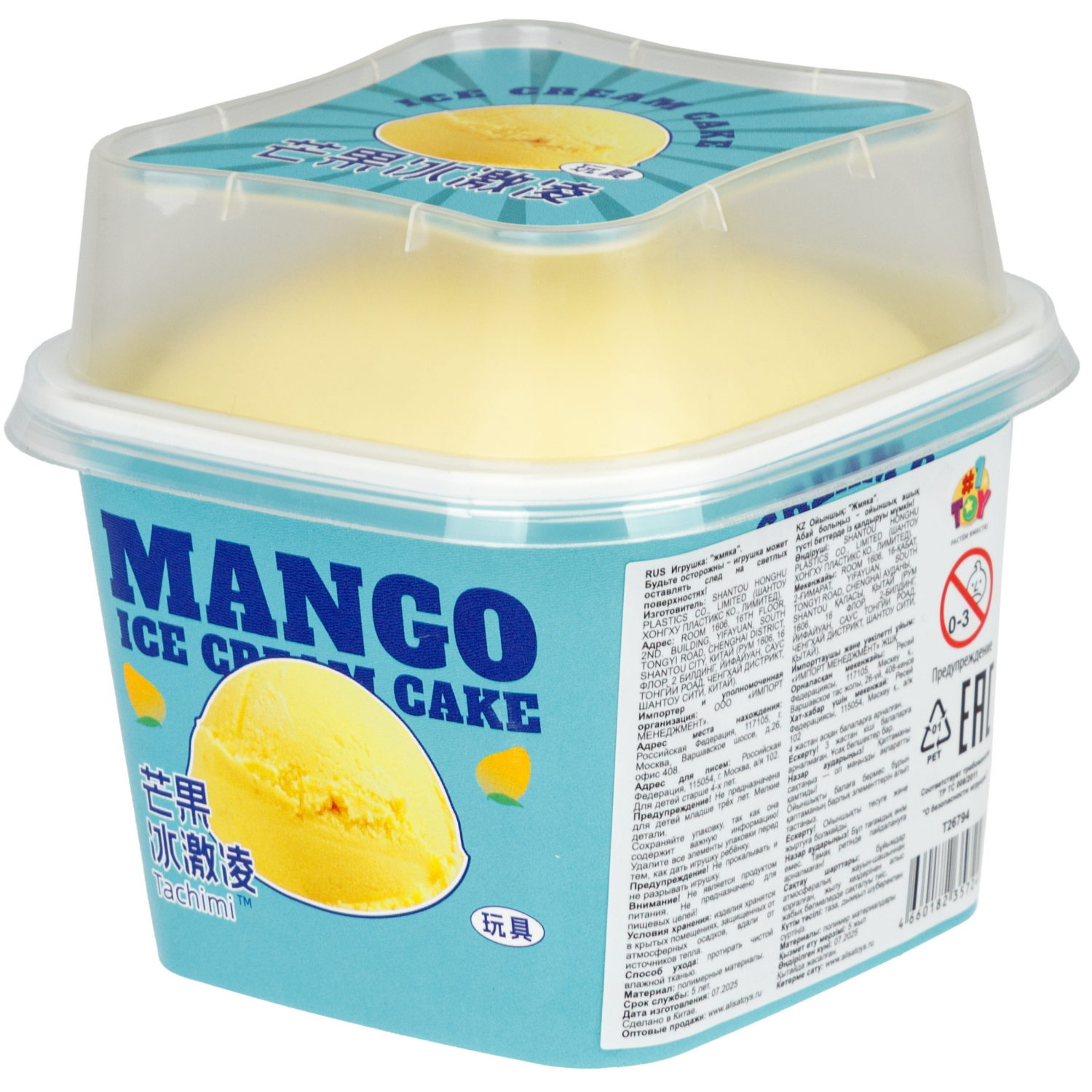 Игрушка-антистресс 1TOY сквиш - фото 15