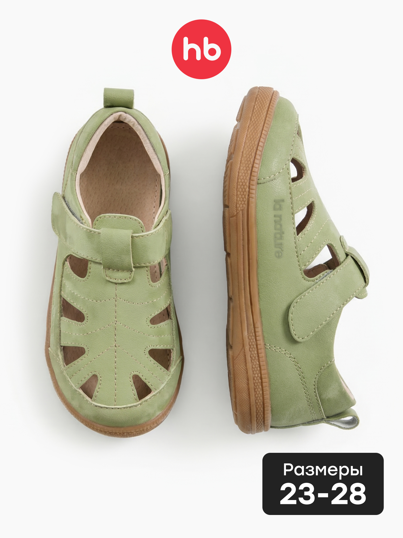 Сандалии Happy Baby 86685_green - фото 2