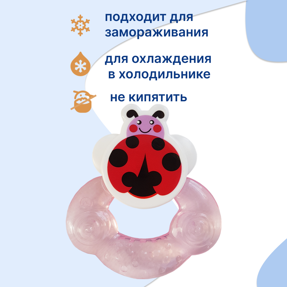 Прорезыватель Uviton Dotty bug в ассортименте - фото 4