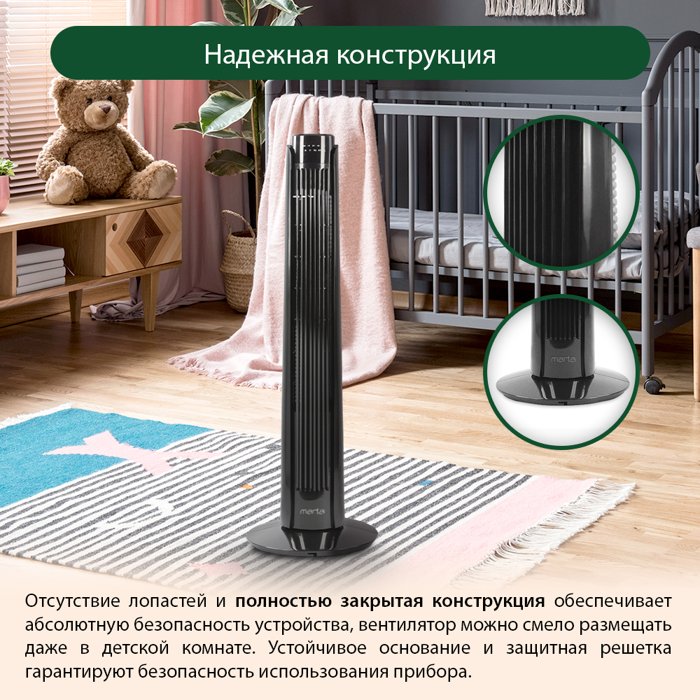 Вентилятор напольный MARTA - фото 8