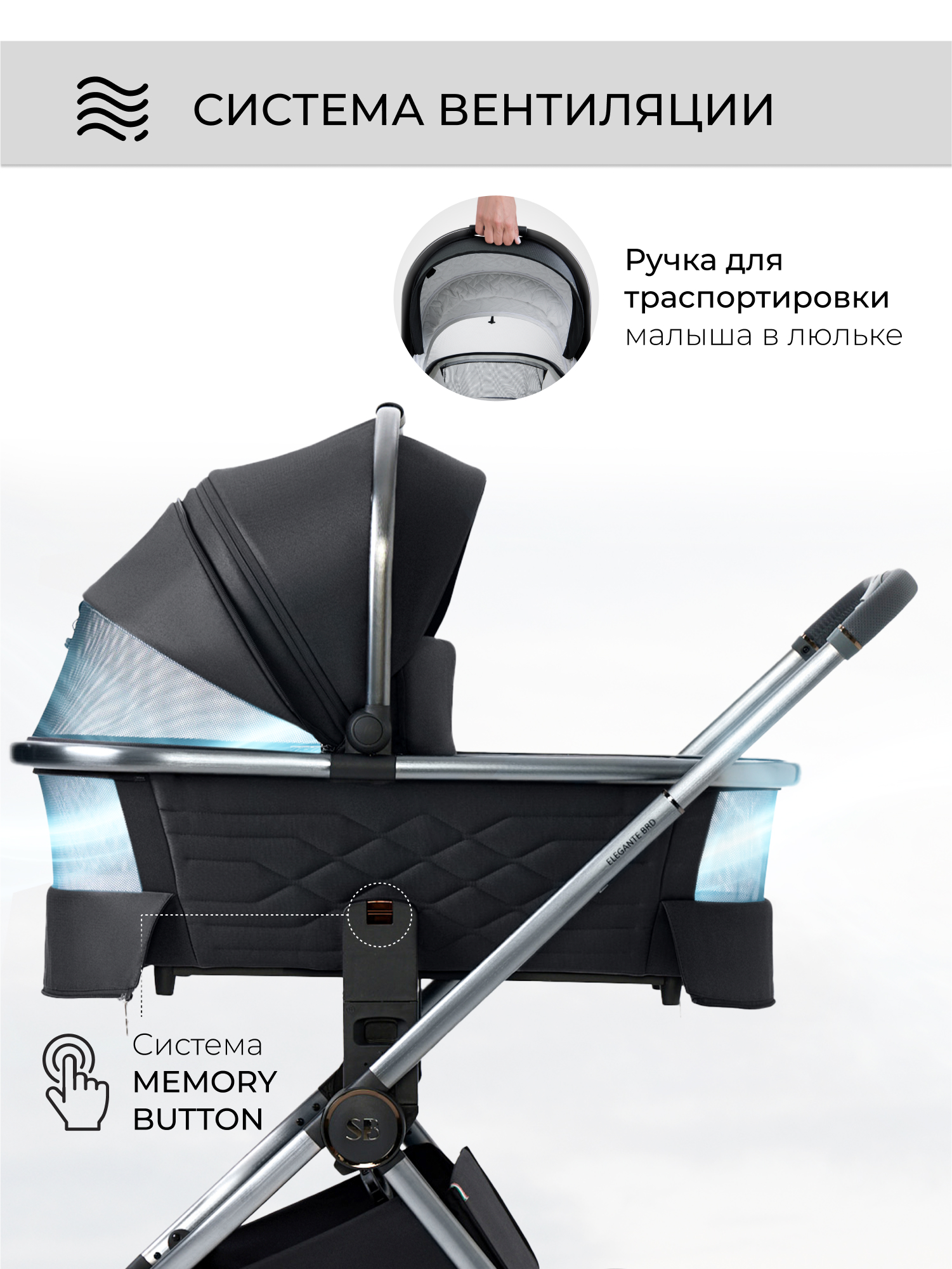 Коляска 2в1 Sweet Baby Elegante BRD Black черный - фото 4