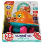 Игрушка УМка Коте ТВ Самолётик Вжик