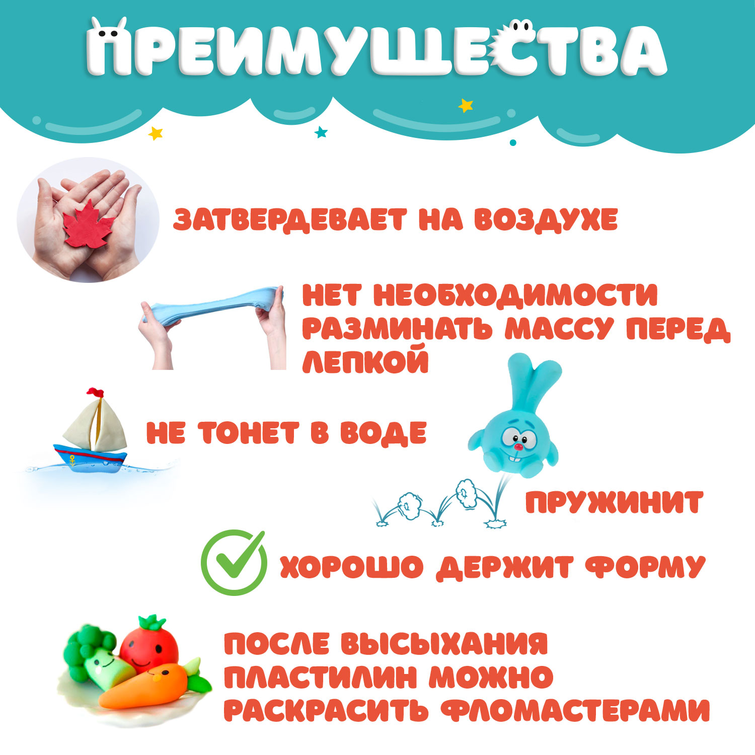 Пластилин Слепиняшка воздушный 36 цв. в ассортименте - фото 6