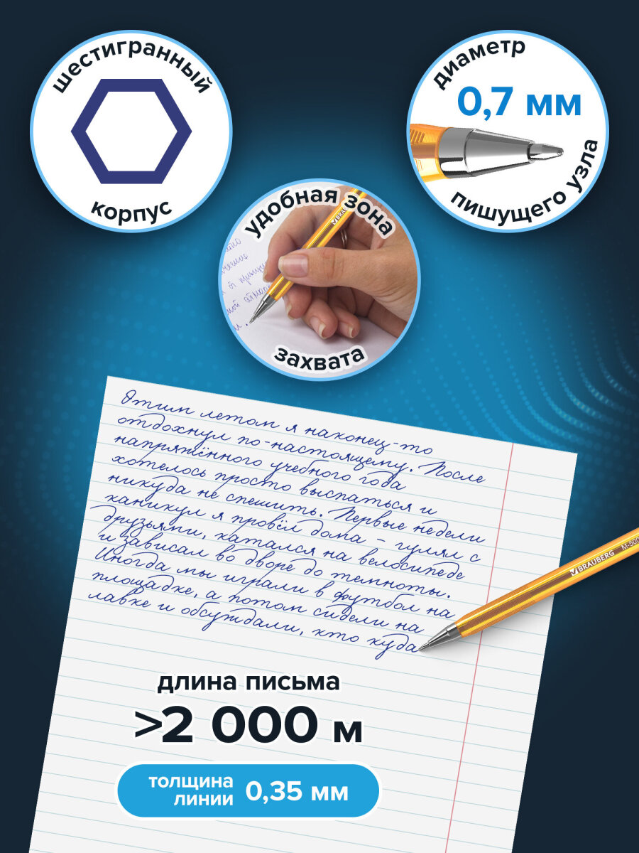 Ручка шариковая Brauberg 50 шт. - фото 3